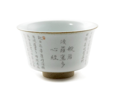 Czarka 90 ml, ceramika