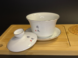 Gaiwan, 150 ml, porcelana