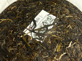 Sheng Pu Erh Sanning, Yunnan, A, 2023