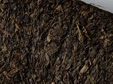 Hei Cha Jin Hua, fabryka Hunan, A, 2013
