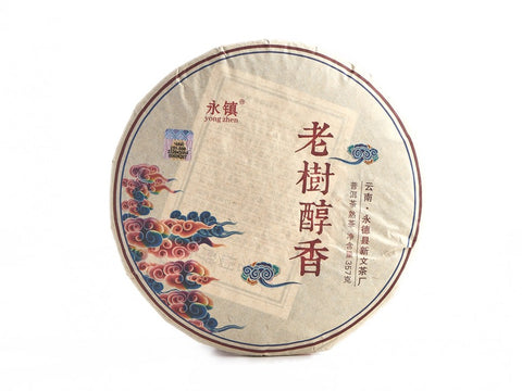 Shu Pu Erh Chmura, fabryka Yong Zhen, 2017