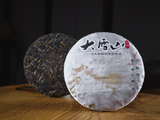 Sheng Pu Erh Da Xue Shan, AA, 2023