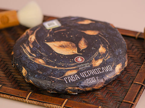 ГАБА Чернослив от Чайной Почты, ААА, 200 г, Тайвань