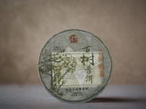 Shu Pu Erh Gu Shu, fabryka Lao Shi Tou, AA, 100 gr., 2014