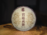 Shu Pu Erh Xigui Gong Bin, AA, 2022
