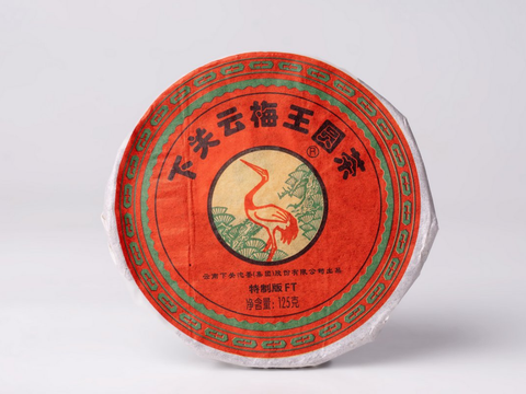 Sheng Pu Erh Guang Yun Mei Wang, fabryka Xiaguan, AA, 125 gr., 2012