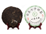 Sheng Pu Erh Yi Ping Cha Wang, fabryka Xinghai, AAA, 2004