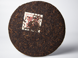 Shu Pu Erh Nan Nuo Shan, A, 2014