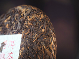 Shu Pu Erh Shu Zhong Bing (Century Tree), AAA, 2023