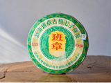 Sheng Pu Erh Ban Zhang Zao Chun (Wczesna wiosna w Ban Zhang), AAA, 2024