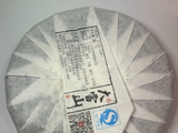 Sheng Pu Erh Lincang Da Xue Shan, Yunnan, A, 2018