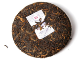 Shu Pu Erh Xiong Di Qi Feng Le (Bracie, wiatr się wzmaga), fabryka Menghai Da Yi, 100 gr., AAA, 2019