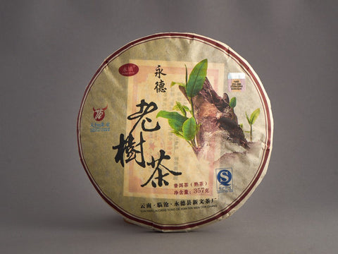Shu Pu Erh Yong Zhen Lao Shu, A, 2024