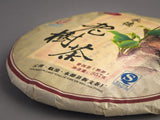 Shu Pu Erh Yong Zhen Lao Shu, A, 2024