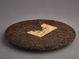 Shu Pu Erh Yong Zhen Lao Shu, A, 2024