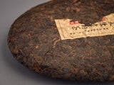 Shu Pu Erh Yong Zhen Lao Shu, A, 2024