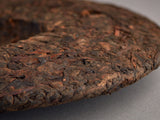 Shu Pu Erh Yong Zhen Lao Shu, A, 2024