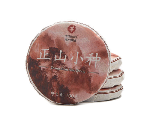 Zheng Shan Xiao Zhong 7.0 ("Mały widok z prawdziwych gór"), AA, 100 gr, 2024