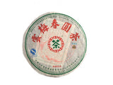 Sheng Pu Erh Yun Mei Chun (Pochmurna wiosna śliwek), AAA, 357 g., 2007.