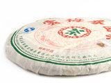 Sheng Pu Erh Yun Mei Chun (Pochmurna wiosna śliwek), AAA, 357 g., 2007.