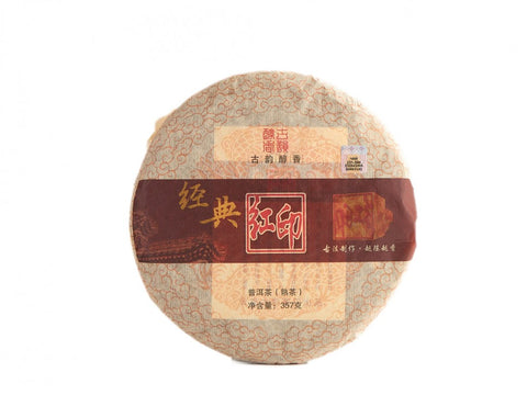 Shu Pu Erh Red Label, Gui Zhu Factory, AA, 2010