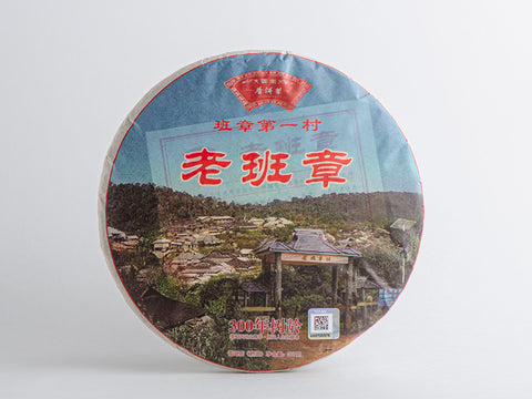 Shu Pu Erh Lao Ban Zhang, 2012