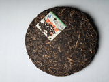 Sheng Pu Erh Jing Ping, fabryka Xinghai, AAA, 2007