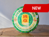 Sheng Pu Erh Ban Zhang Zao Chun (Wczesna wiosna w Ban Zhang), AAA, 2024