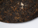 Shu Pu Erh Nu Erh Hong Bu (Wino panieńskie), AA, 2013