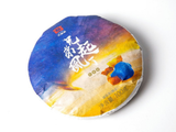Shu Pu Erh Xiong Di Qi Feng Le (Bracie, wiatr się wzmaga), fabryka Menghai Da Yi, 100 gr., AAA, 2019
