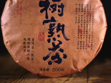 Shu Pu Erh Shu Zhong Bing (Century Tree), AAA, 2023