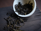 Tie Guan Yin Shou Gong, AAA, 2025