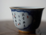 Tea bowl #2187, ceramic, 50 ml