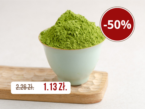 Matcha, АА, 2025