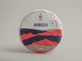 Shu Pu Erh „Wschód”, Menghai, Tea Mail, 2016 r., surowiec, 2022 r., 100 g.