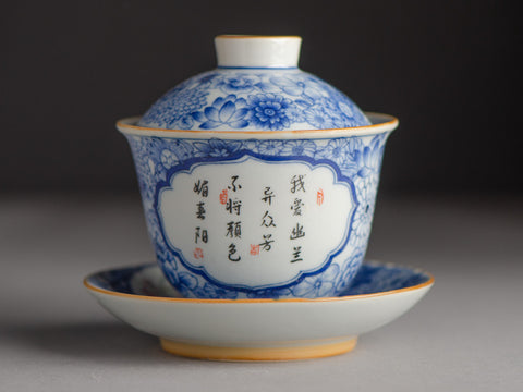 Gaiwan #558, 150 ml, porcelana