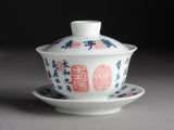 Gaiwan No.562, porcelain, 115 ml