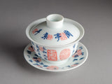 Gaiwan No.562, porcelain, 115 ml
