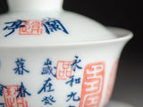 Gaiwan No.562, porcelain, 115 ml