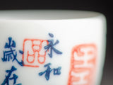 Tea cup No.1765, porcelain, 50 ml