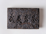 Lao Da Hong Pao, AAA, 2006