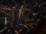 Sheng Pu Erh Feng Yin Bingdao Gu Shu, AA, 2020