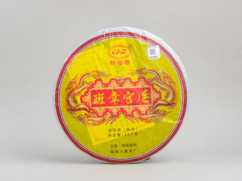 Shu Pu Erh "Old Gong Ting", Ban Zhang, 2012 r.