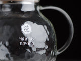 Kettle #1267, "Triumphal" from Tea Mail, 900 ml, fire glass