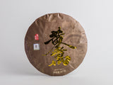 Shu Pu Erh Shishi Jin (Złoty Lew), 2020