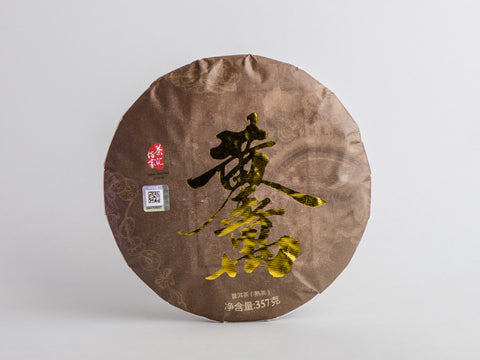 Shu Pu Erh Shishi Jin (Golden Lion), 2020.