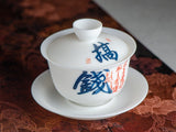 Gaiwan #659, 185 ml, porcelain.