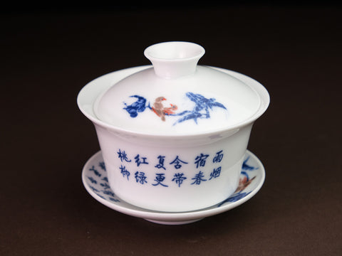 Gaiwan #628, porcelain, 220 ml