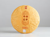 Shu Pu Erh Złoty pąk, fabryka Yong Zhen, 2023