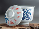 Gaiwan #686, 90 ml, porcelana.